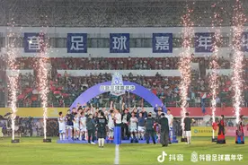 2400万人次追更抖音足球嘉年华，“赛事+文旅”带动凉山暑期旅游热图片