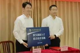 招收40人！华附新高一首设“中国科大拔尖创新实验班”图片