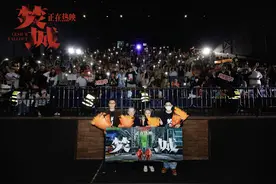 口碑大片《焚城》票房逆袭，突破1亿！刘德华演唱会归来跑广州路演！图片