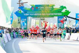 2025陕西宝鸡·陈仓九龙山生态半程马拉松落幕 八千跑者共绘“山水画卷” 文体旅融合再创新标杆图片