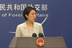 外交部回应菲律宾总统马科斯姐姐的涉华言论视频封面