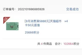 用户称注销淘宝账号致关联账号同步注销余额无法使用，客服：无法恢复图片