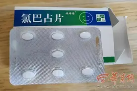大风记者帮|哪里能买到氯巴占 有个孩子急需救命药图片
