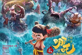 《哪吒2》版本这么多，如何选才能获得最佳观影体验？图片