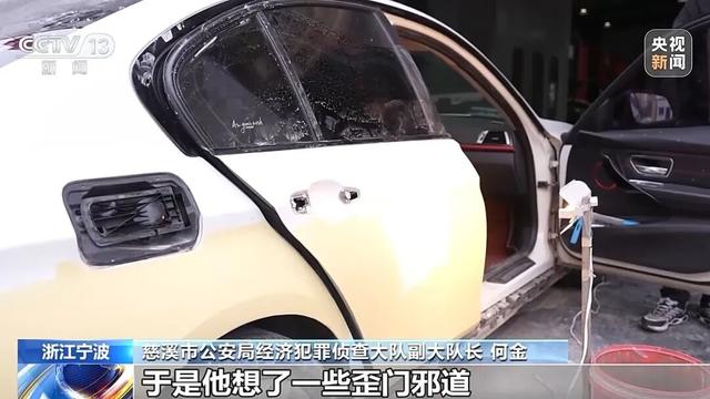 网约车司机半年内发生42次事故，牵出百万骗保案：汽修厂老板勾结客户制造事故，作案140多起	，23人被采取刑事强制措施