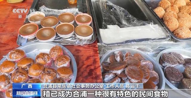 寻味冬至 美味“消寒” 你的家乡冬至吃什么？