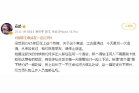 演员宣璐否认与汪卓成恋情：我们就是朋友，所谓“牵手图”双方工作人员均在场图片