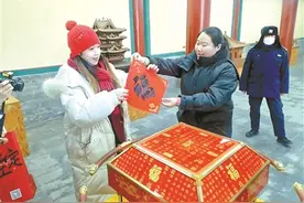 春节期间先农坛将为游客送福图片