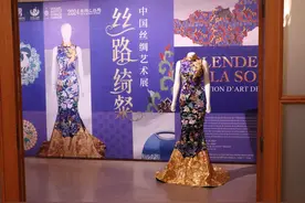 2024“丝绸之路周”收官活动在法国绽开文明互鉴之花图片
