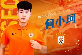 泰山队完成“夏窗”人员调整 巴西中卫压哨加盟图片