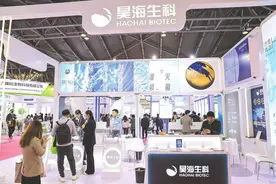 涉嫌内幕交易 昊海生科实控人蒋伟被立案调查图片