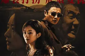【追剧普法】卖亲生女儿、买媳妇....看《浴火之路》的法律问题！图片
