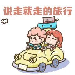 免费！免费！