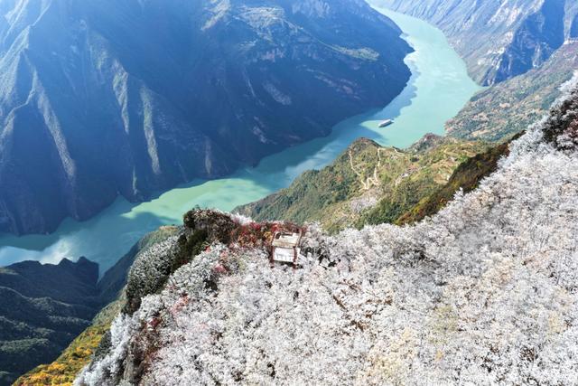 雪润巫峡