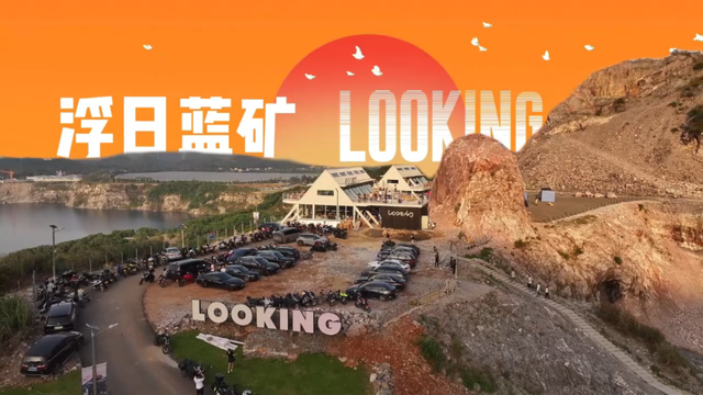 双节同庆 乐享三水丨咖啡香里听Live，潜水露营望星空，“潮玩三水”氛围感直接拉满！