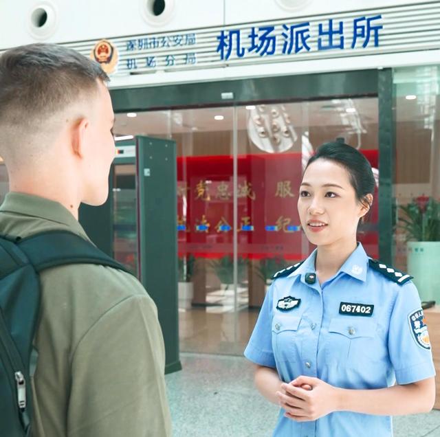 Make it Shenzhen 选择深圳  | Seamless Arrival 初到深圳 无忧通关