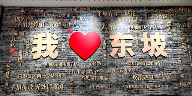 去密州看东坡：一怀悲悯，满腹珠玑