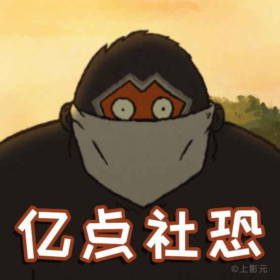 主创揭秘《浪浪山小妖怪》幕后故事