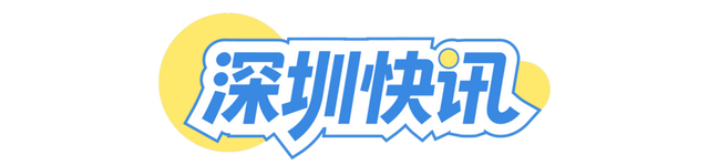 明年将新增一个假期！广东又一地官宣！