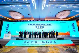 山东港口纸浆供应链论坛在沪举办，发布《纸浆供应链综合服务十项承诺》图片