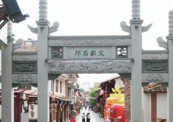 兴化府街区：一座“城市会客厅”的在地探索
