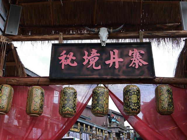 一场文化与旅游的完美交融：痛客行采风团探访丹寨万达小镇