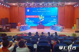 “反正”都精彩！望城举行“雷小锋”辩论赛图片