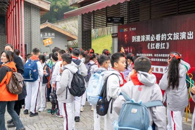 “零距离”对话历史，红岩红沉浸式剧场打造“穿越式”研学体验