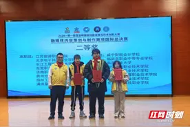 国际赛榜三！临武职中学子载誉而归图片