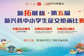 作品展播①丨一至四年级小学生“共绘美丽新兴”，快来围观！图片