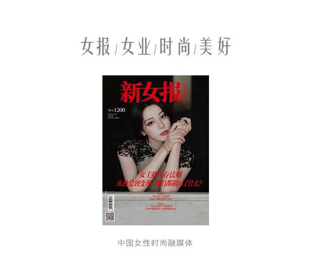 艺鉴巴渝 时尚生活——“多彩中国 佳节好物”文化和旅游贸易促进活动(时尚消费专题)即将启幕