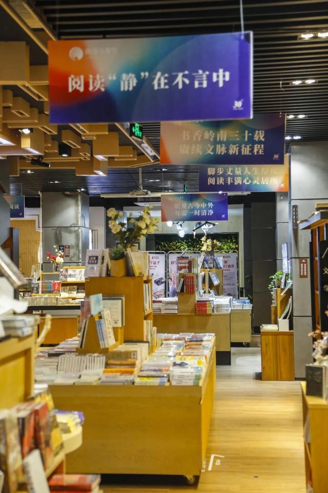 南国书香节明天开幕！快到这些书店“充电”