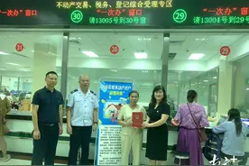 便民服务再提升！连州不动产登记“税费同缴”业务上线图片