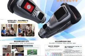 奖牌榜首！翠园学子又获中国国际大学生创新大赛萌芽赛道金奖图片