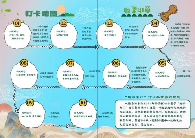 探秘非遗，趣玩蒙学！给孩子一个智慧的七夕礼！