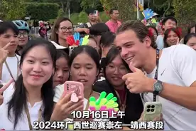 惊心动魄！年轻小将拿下2024环广西世巡赛第二赛段冠军图片