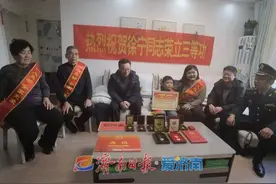 建功新时代 慰问传真情——历城区全福街道徐宁荣立三等功图片