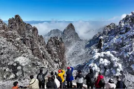 黄山旅游：去年黄山景区累计接待进山游客492.24万人，同比增长7.6%图片