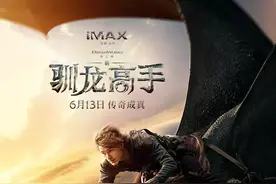 “哪吒”之后，暑期档动画电影能否再掀观影热潮图片