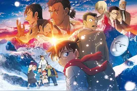 近十年最好的柯南剧场版！《名侦探柯南：独眼的残像》邀观众共赴盛夏狂欢图片