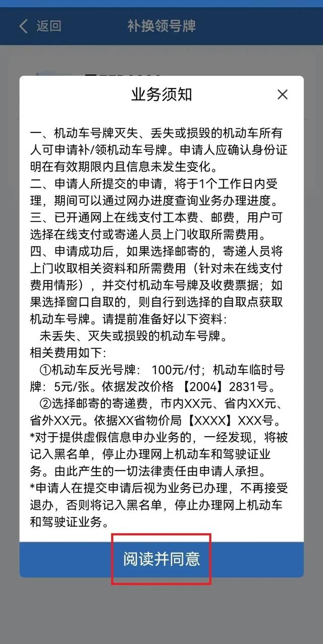 “水上公路”再现，云南交警提醒
