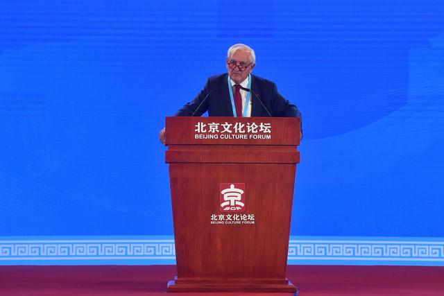 2025北京文化论坛主论坛举行，深度聚焦“文化+科技”的机遇与挑战
