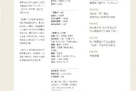 目录图片