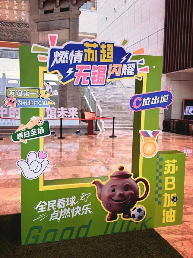 两天一夜！宜兴管够