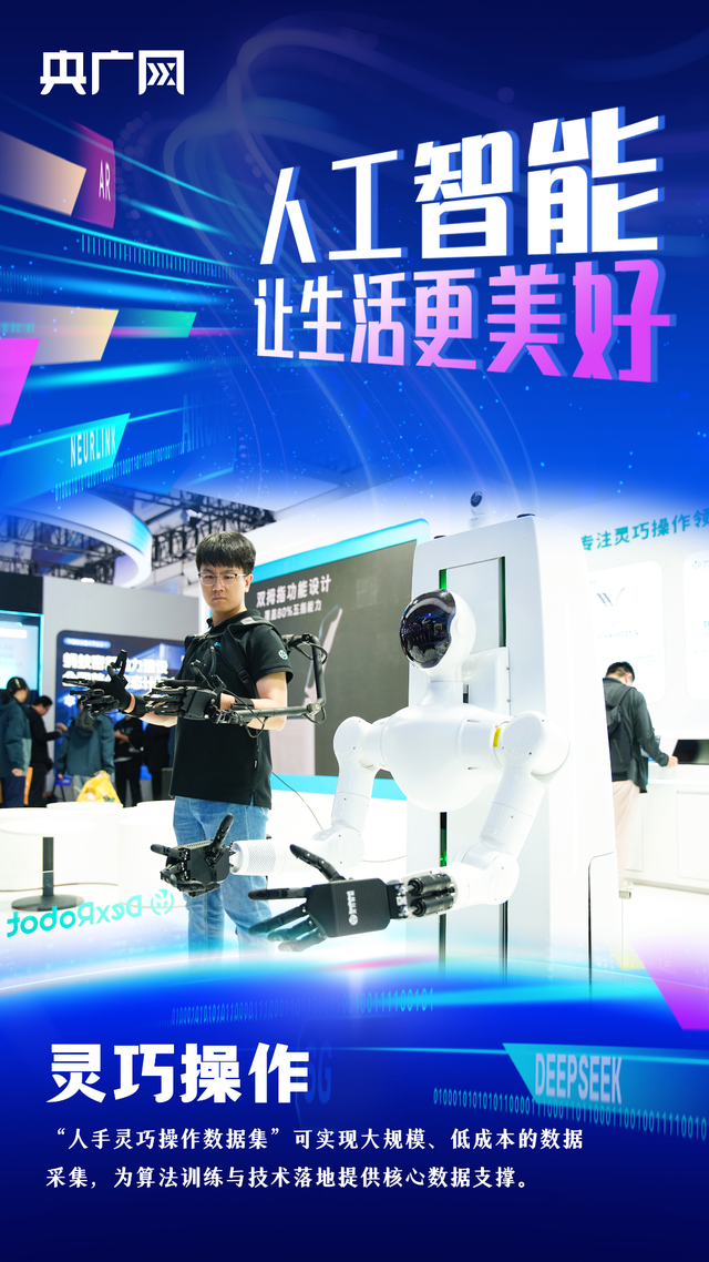 乌镇“网事”丨数字有温度，让生活更美好