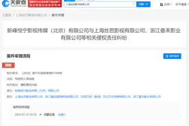 丝芭影视等被起诉侵权图片