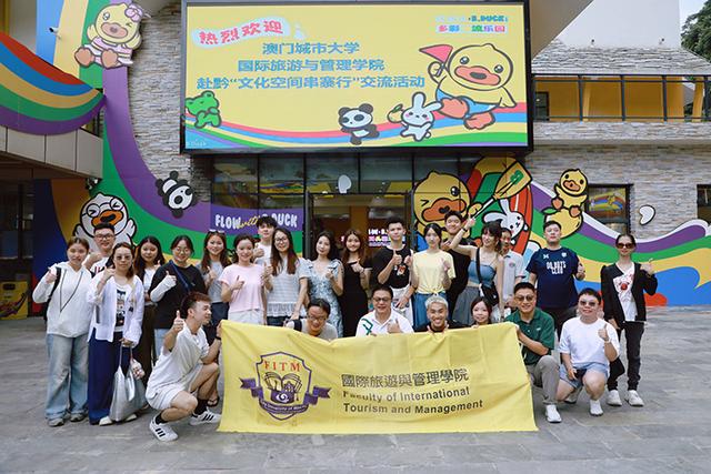 澳门大学生赴黔开启村寨文化探索之旅