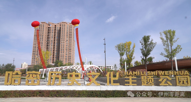 【民族团结进步】哈密历史文化主题公园：打造“行走的课堂”