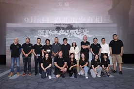 《里斯本丸沉没》：把淹没了80年的历史讲给全世界图片