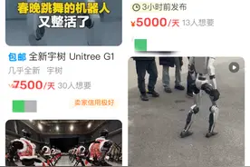第一批买到人形机器人的，已经开始赚钱图片